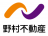 野村不動産のロゴ