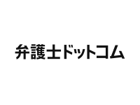 弁護士ドットコム（エンジニア）