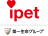 アイペット損害保険のロゴ