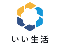 いい生活（エンジニア）