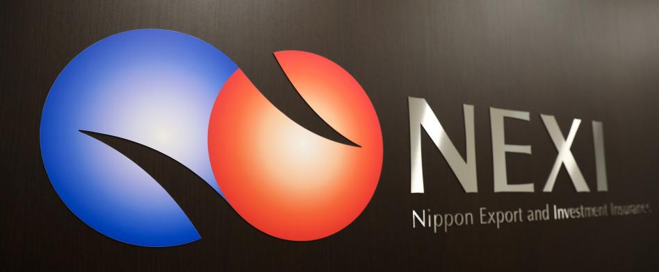 日本貿易保険 (NEXI)の画像