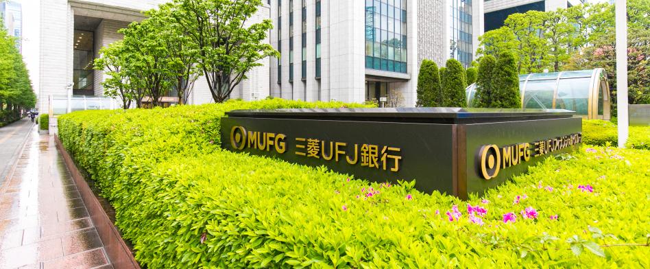 三菱UFJ銀行の画像