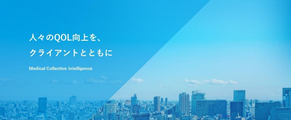 株式会社エム・シー・アイの画像