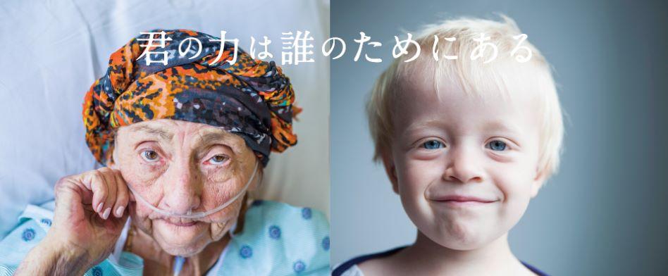シーユーシー（CUC）のヘッダー