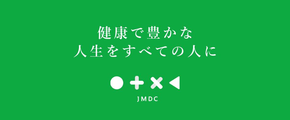 JMDCの画像