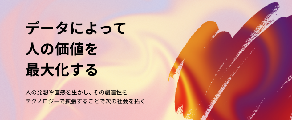 プレイドの画像