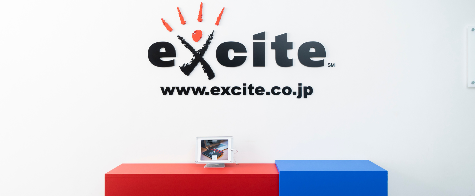 エキサイト（エンジニア）のヘッダー