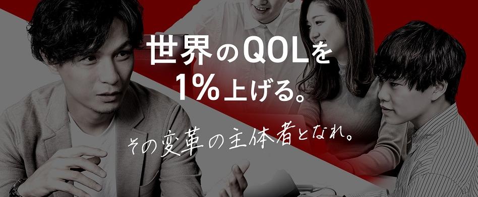 北の達人コーポレーションの画像