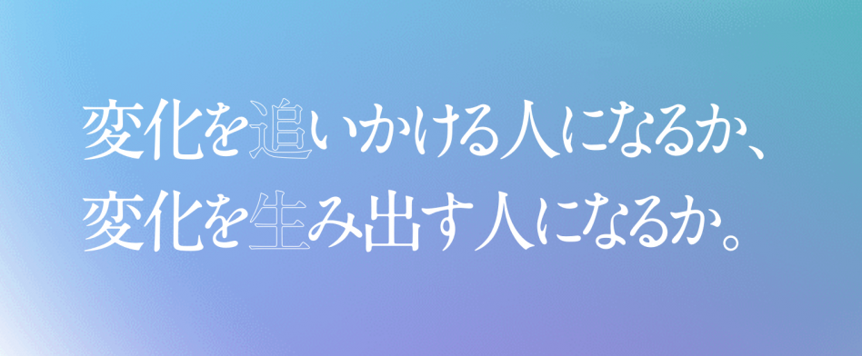 株式会社セルムのヘッダー