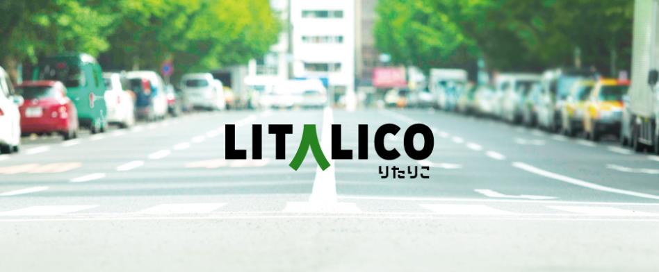 LITALICO（エンジニア採用）の画像