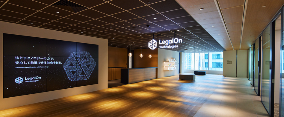 LegalOn Technologiesの画像