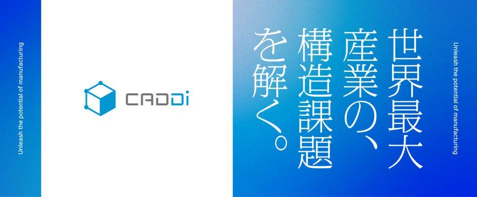 キャディの画像