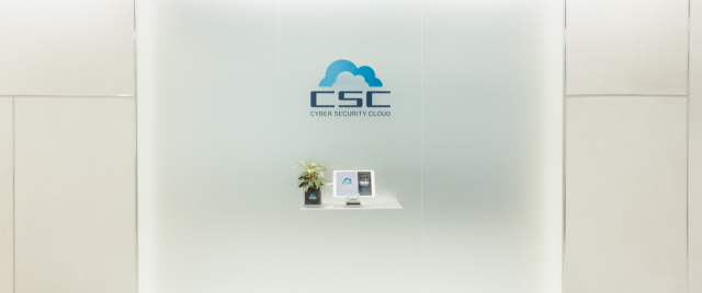 サイバーセキュリティクラウド(エンジニア)