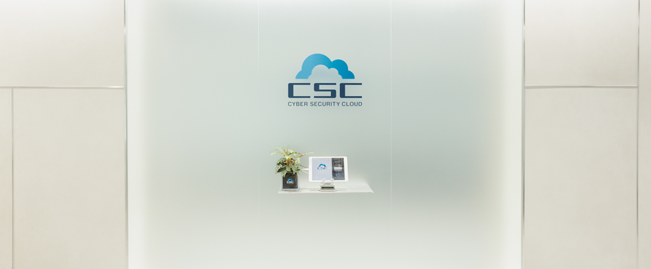 サイバーセキュリティクラウド（エンジニア採用）の画像