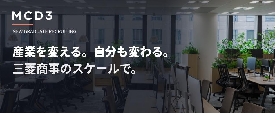 エムシーディースリーの画像
