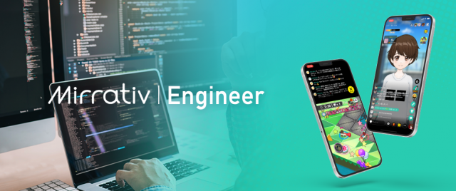 ミラティブ（エンジニア）