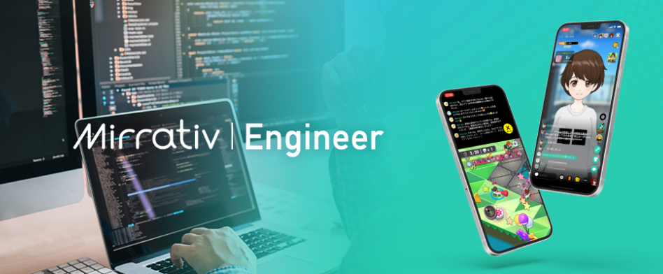 ミラティブ（エンジニア採用）の画像