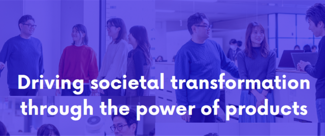 イオンスマートテクノロジー（エンジニア）