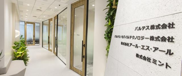 バルテスホールディングス（エンジニア）