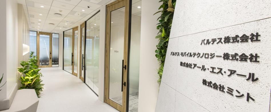 バルテス・ホールディングス(エンジニア採用)の画像