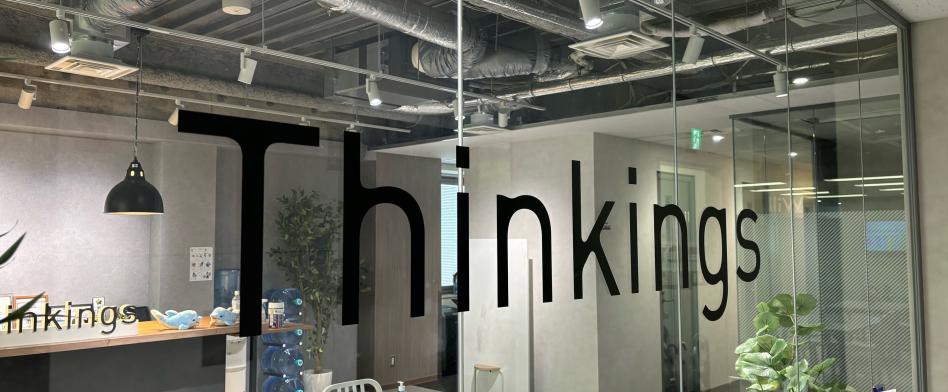 Thinkings（エンジニア採用）の画像