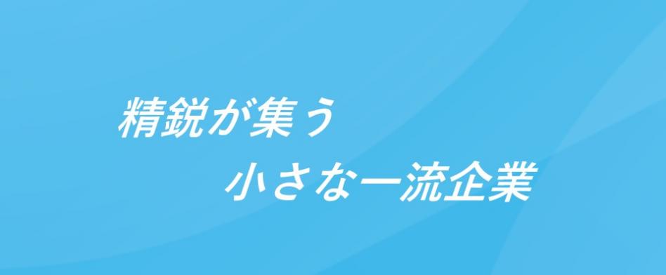 イノベーションマネジメントの画像