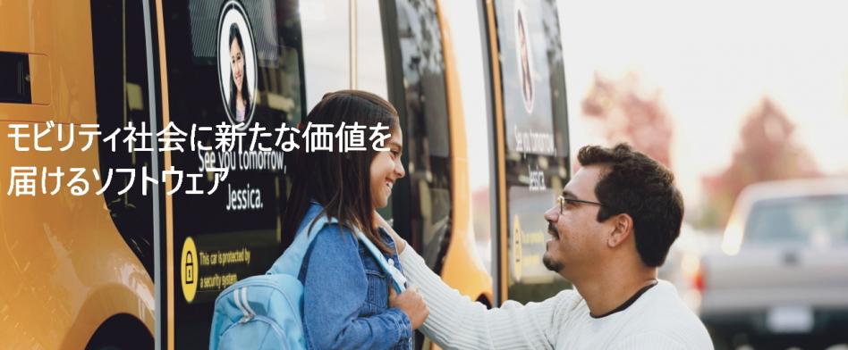 デンソー（エンジニア採用）の画像