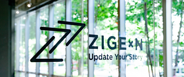 じげん（エンジニア）