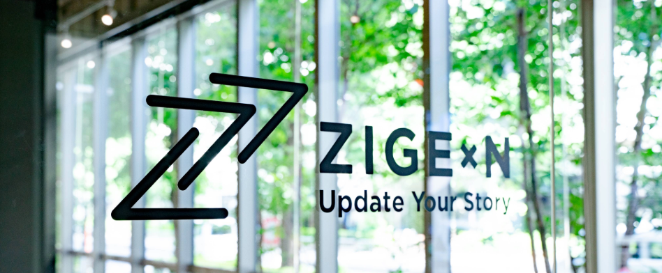 じげん（エンジニア採用）の画像