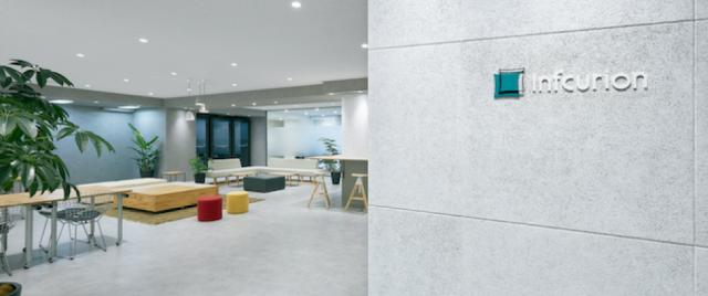 インフキュリオン（エンジニア）