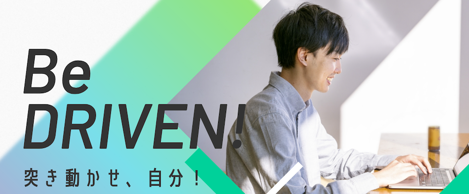 ブロードリーフ（エンジニア採用）の画像