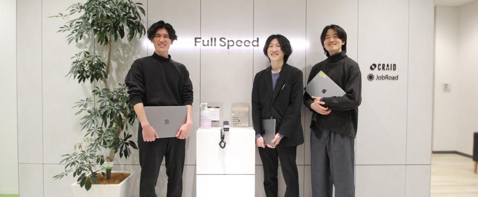 クライド（エンジニア採用）の画像