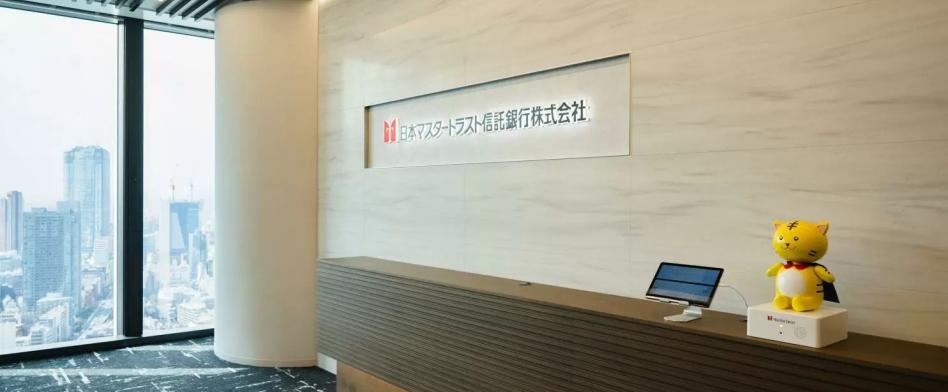 日本マスタートラスト信託銀行の画像