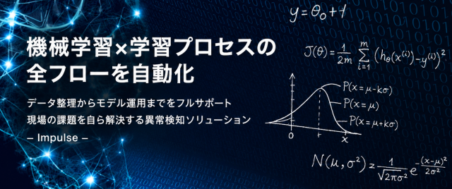 ブレインズテクノロジー（エンジニア）