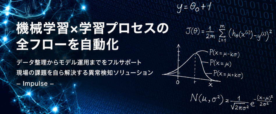 ブレインズテクノロジー(エンジニア採用)の画像