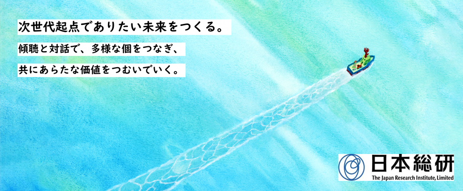 日本総合研究所の画像