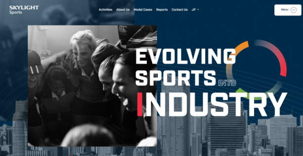 2024年1月にこれまで行ってきたスポーツに関する事業・サービスを、新ブランド「SKYLIGHT Sports」の下に統合し、新ブランドサイトをオープンしました。「すべてのスポーツを産業へと進化させる」ことを事業のパーパスとし、スポーツ領域におけるコンサルティングサービスの提供、スポーツテックベンチャーへの投資、選手育成アカデミーの運営、スポーツチームへの協賛等を行っています。