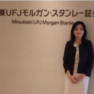 三菱UFJモルガン・スタンレー証券の社員インタビュー