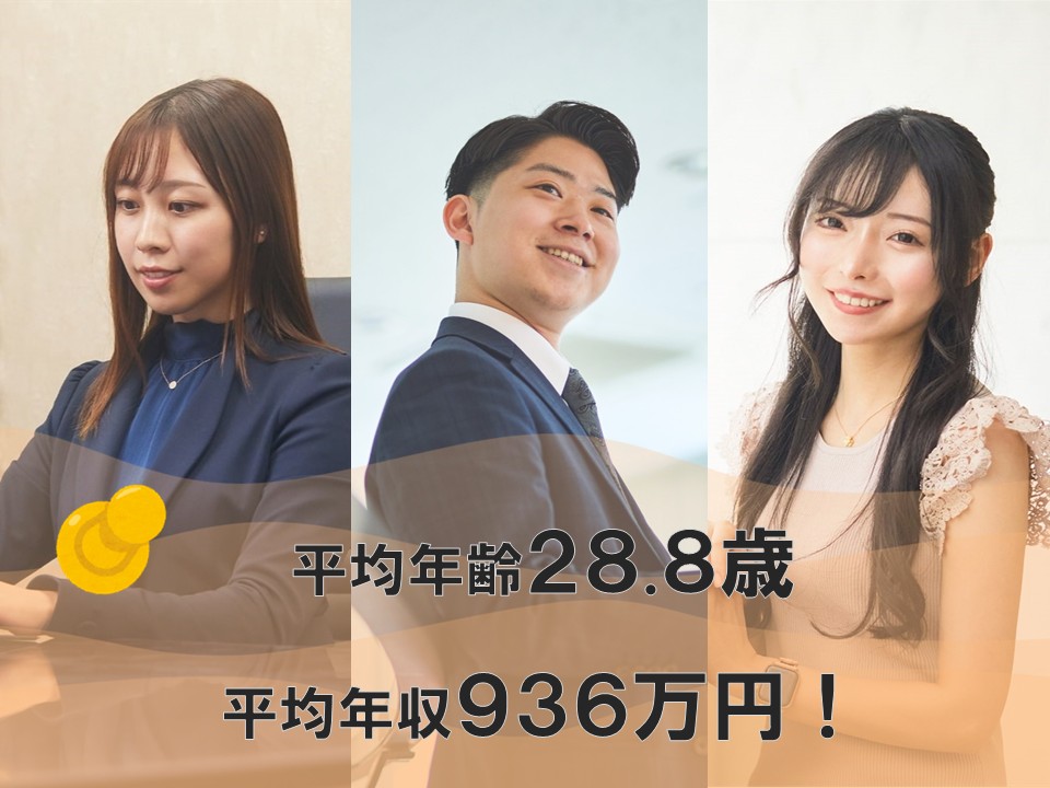 ディア・ライフのオフィス風景