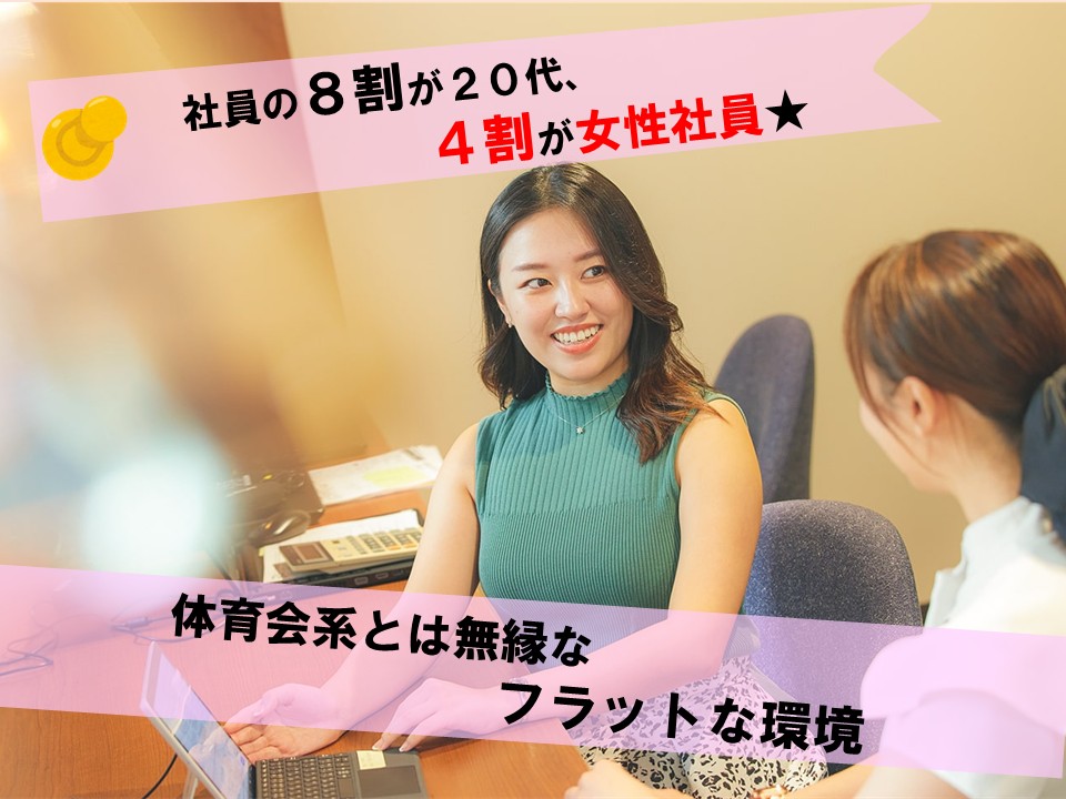 ディア・ライフのオフィス風景