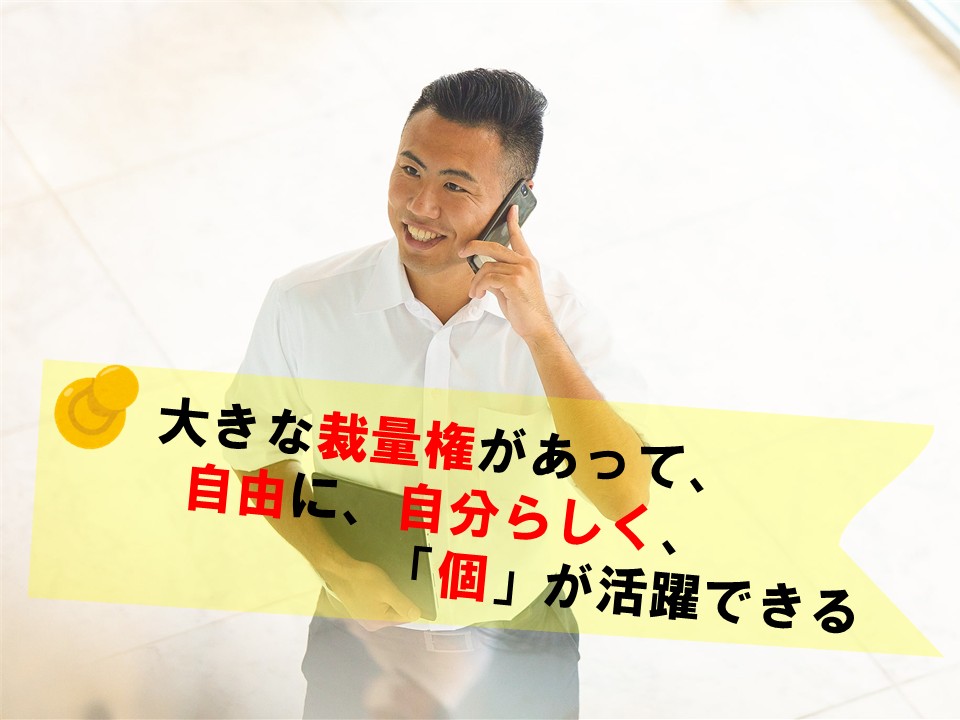 ディア・ライフのオフィス風景