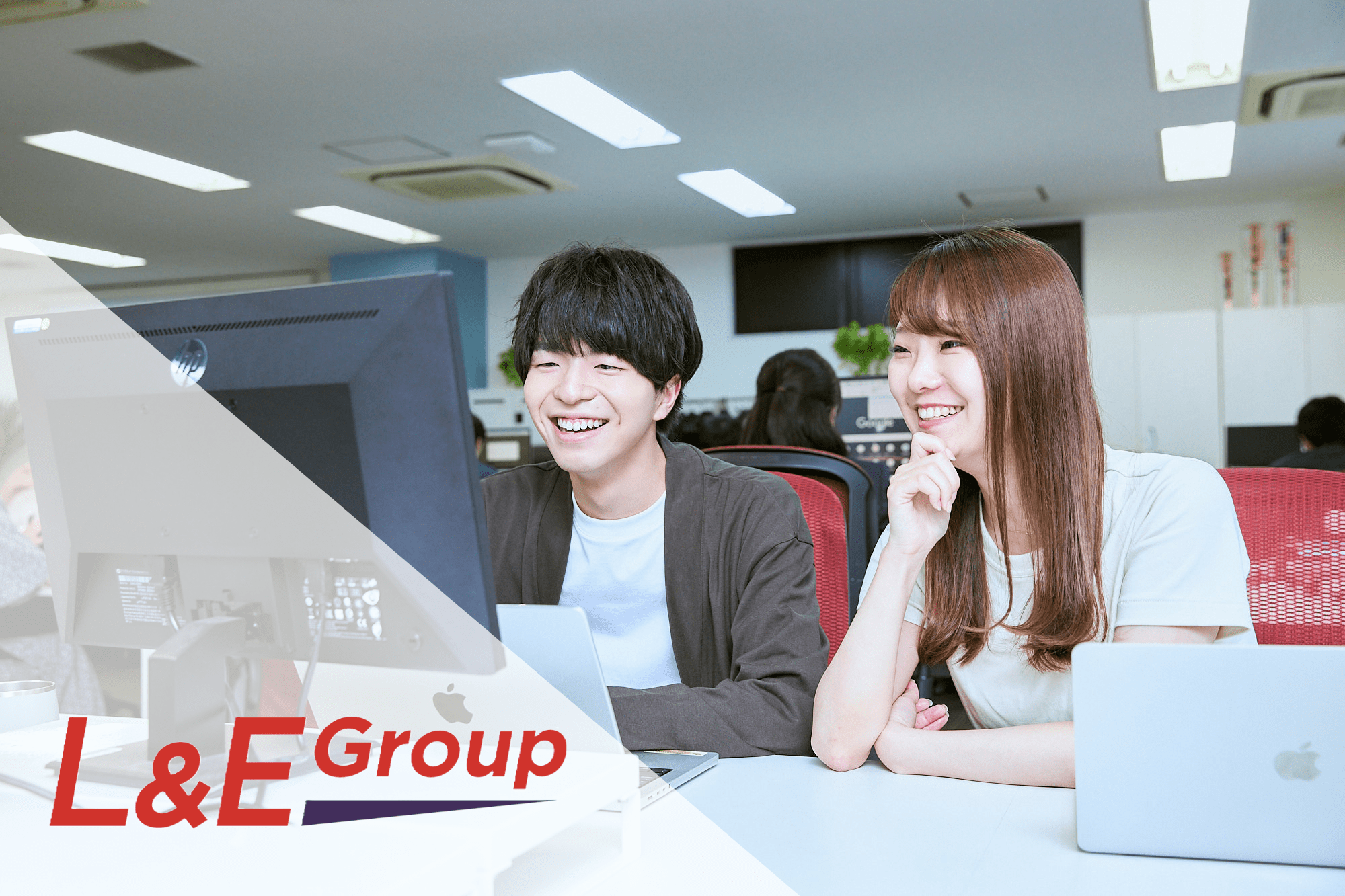 L&E Group(エンジニア)のオフィス風景