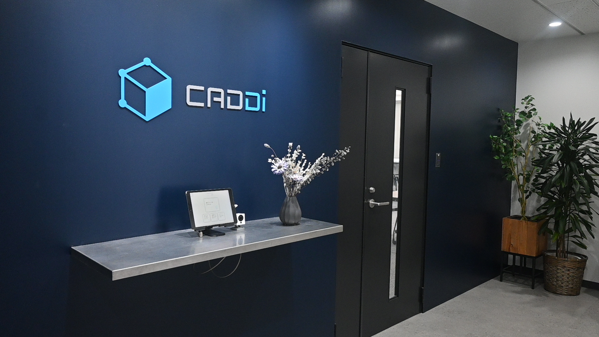 キャディのオフィス風景