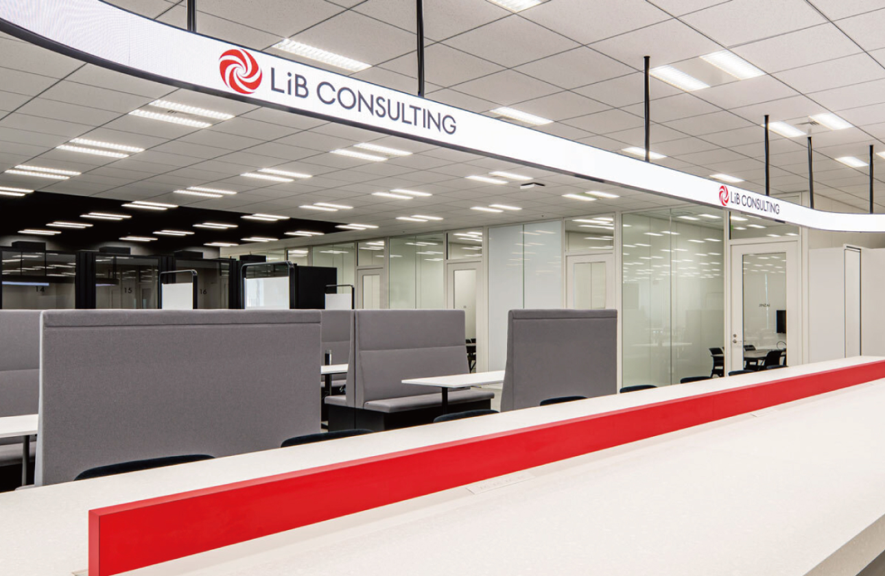 リブ・コンサルティングのオフィス風景