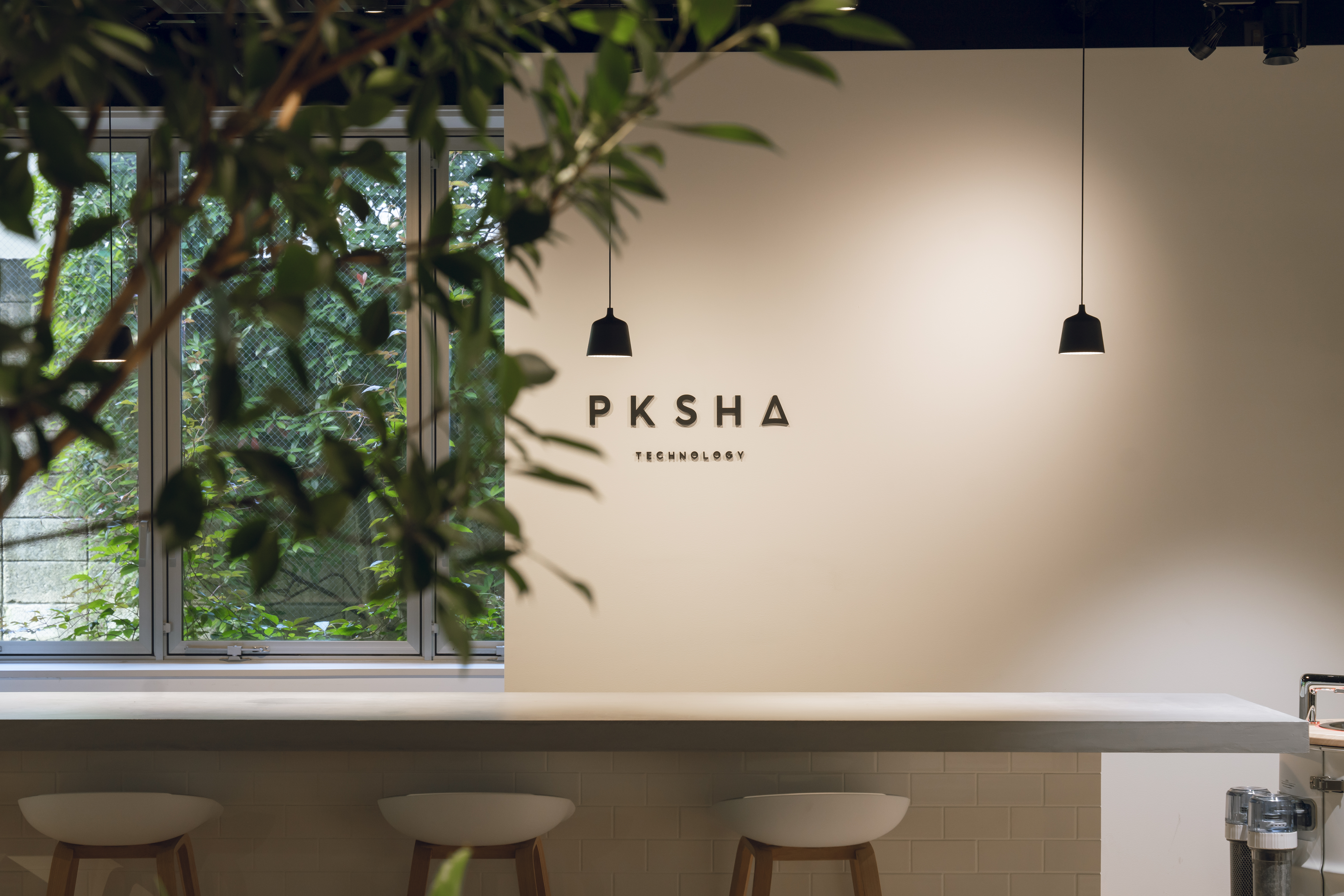 PKSHATechnologyのオフィス風景