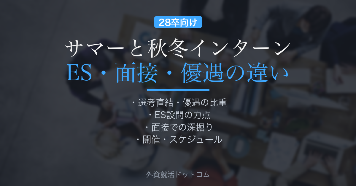 eyecatch