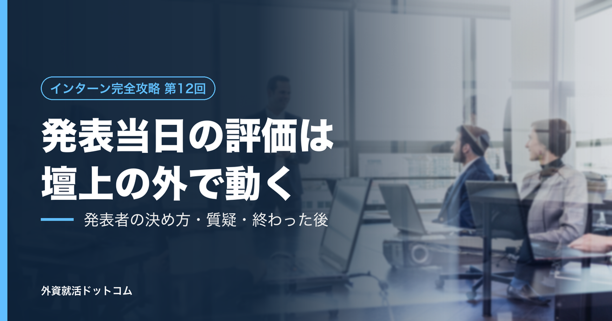 eyecatch