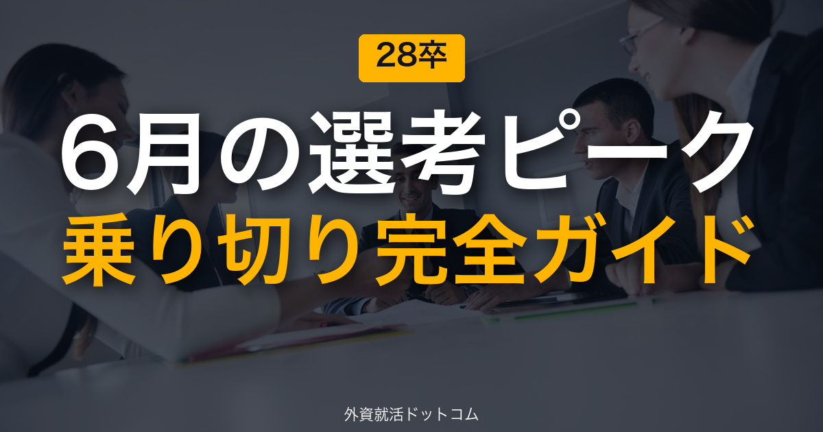 eyecatch