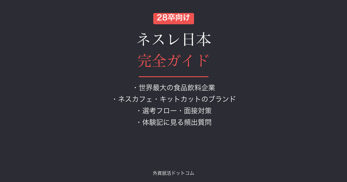 eyecatch