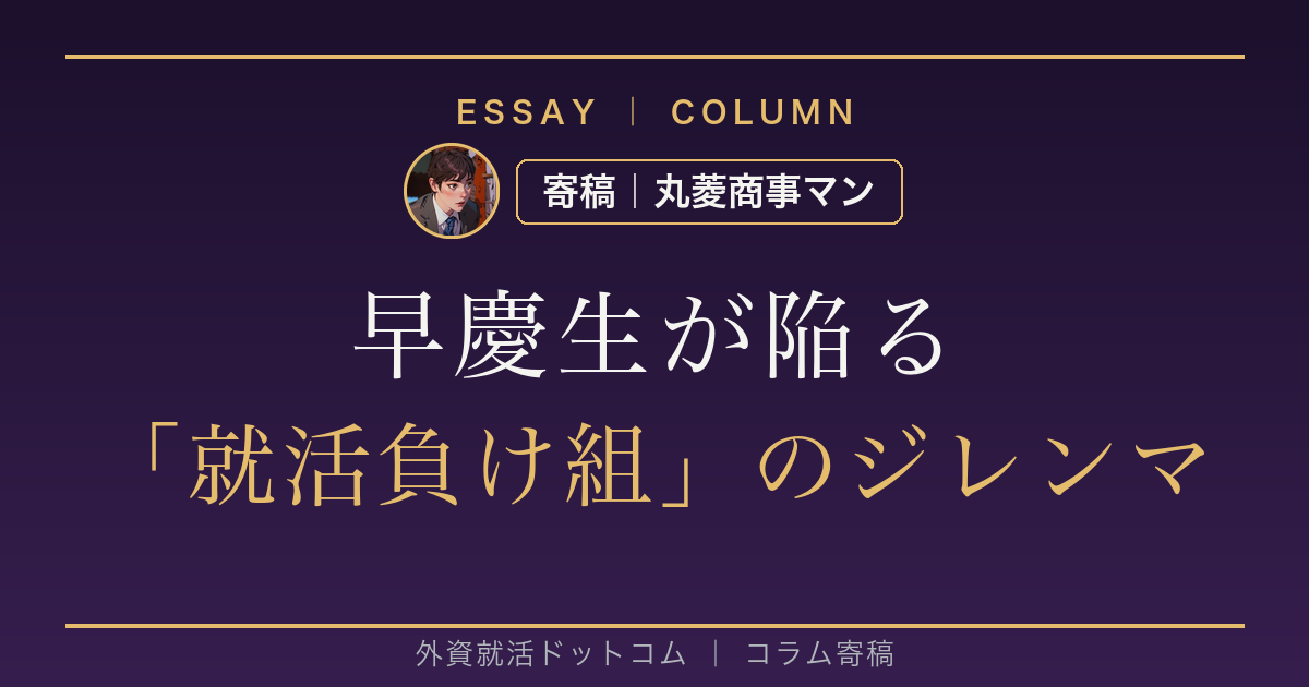eyecatch